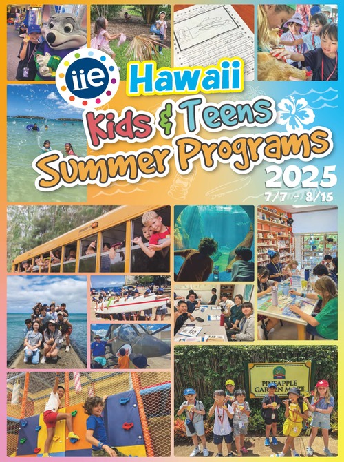 IIE Hawaii キッズサマースクール