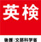 Institute of Intensive English ハワイ語学学校